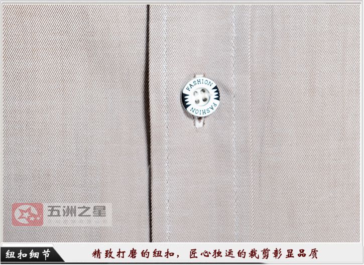 男士襯衫定制細節圖