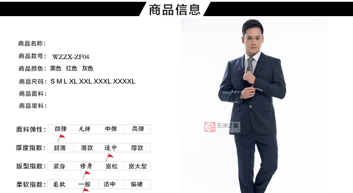 企業(yè)職業(yè)裝定制