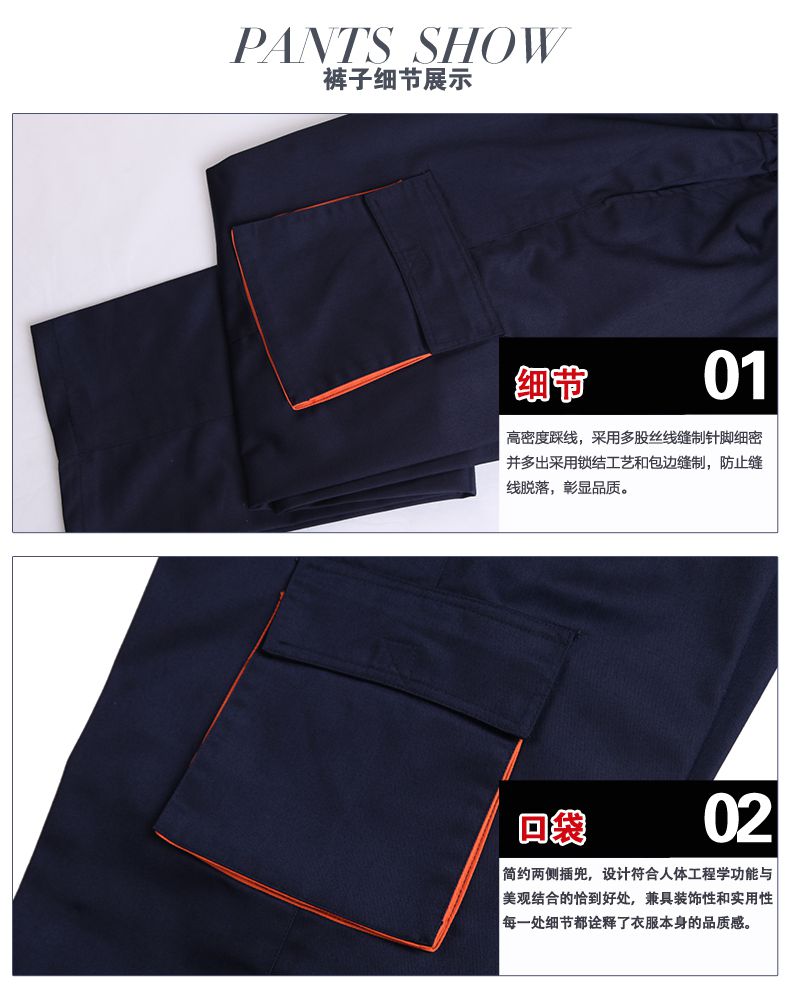 建筑行業(yè)工程服定做細節(jié)圖