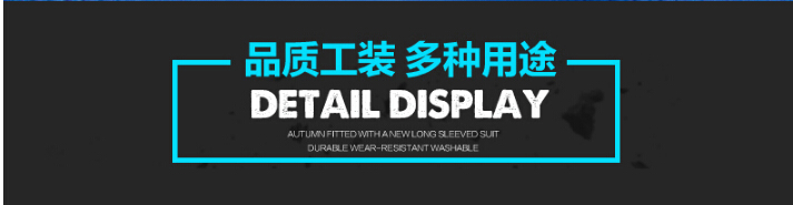 職業(yè)裝定制 職業(yè)裝定制