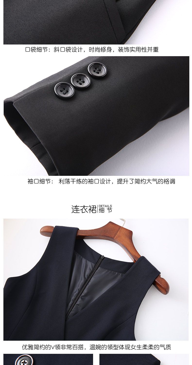 商務(wù)女士職業(yè)裝定制細節(jié)圖 商務(wù)女士職業(yè)裝定制細節(jié)圖