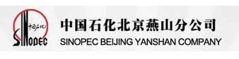 燕山石化職業(yè)裝定制案例 燕山石化職業(yè)裝定制案例