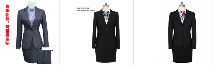 職業裝定制的款式選擇