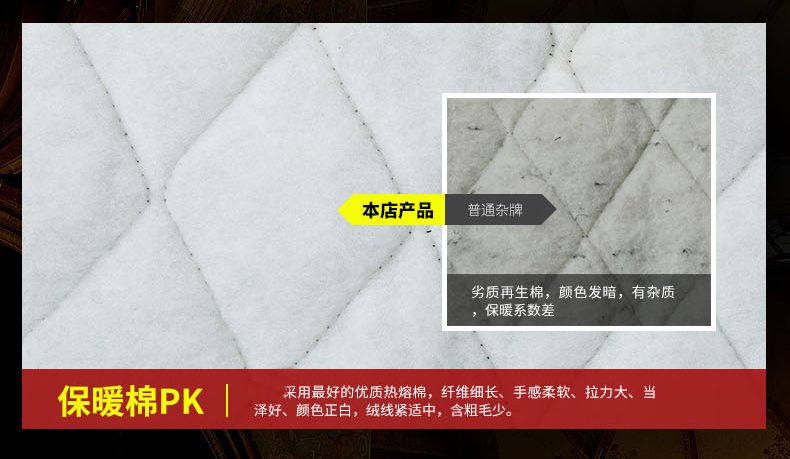 冬季棉服定做面料 冬季棉服定做面料