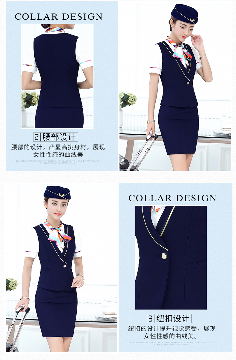 新款航空制服定做細(xì)節(jié)圖 新款航空制服定做細(xì)節(jié)圖