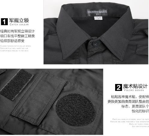 上海工作服現貨批發(fā)