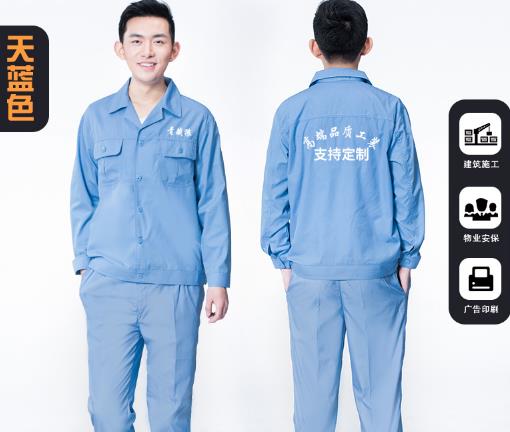 包頭工服現貨批發