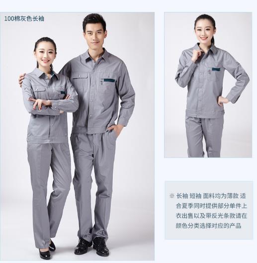 長(zhǎng)春工作服現(xiàn)貨批發(fā)