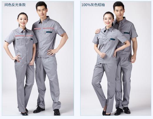 長(zhǎng)春工作服現(xiàn)貨批發(fā)