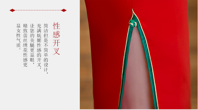 酒店迎賓服定做細節圖