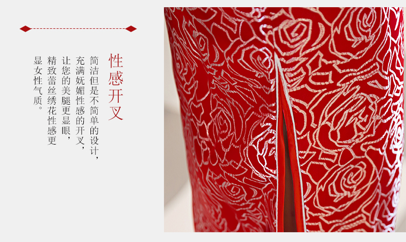 旗袍禮儀服定做細節圖