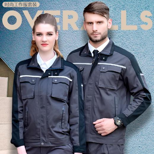 五洲之星工服定制廠(chǎng)家