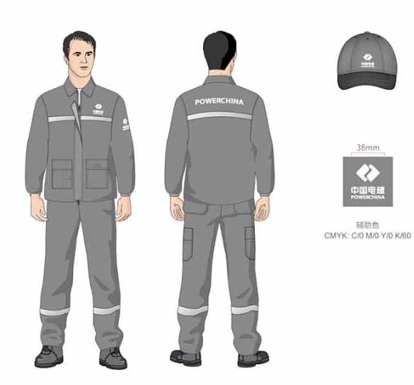 工作服設(shè)計2