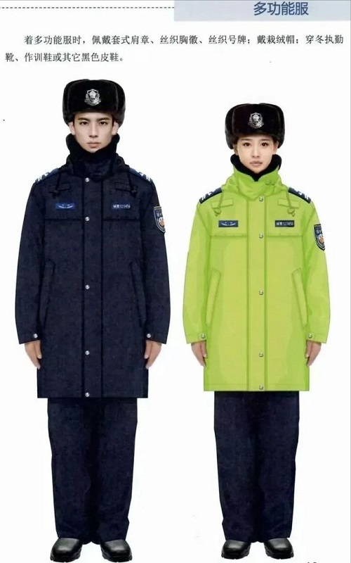 通用警務(wù)輔助人員制服多功能服